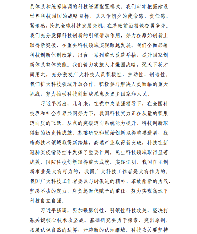 1629339424885507.png image.png