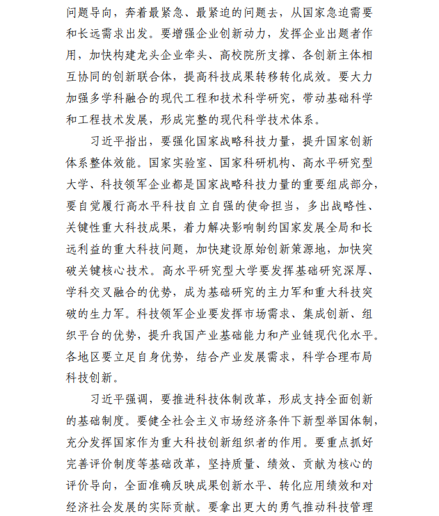 1629339439296058.png image.png