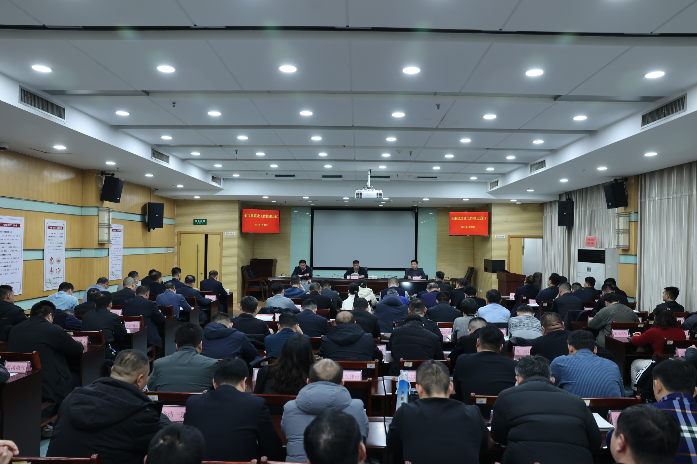 聊城市建筑業(yè)協(xié)會(huì)第八屆一次會(huì)員大會(huì)圓滿(mǎn)召開(kāi)，共繪建筑行業(yè)宏偉藍(lán)圖